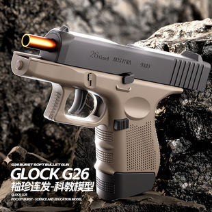 G26�������̸���˙Cе�B�l����ܛ�����ɰl����ߘ��к��֘�ģ��
