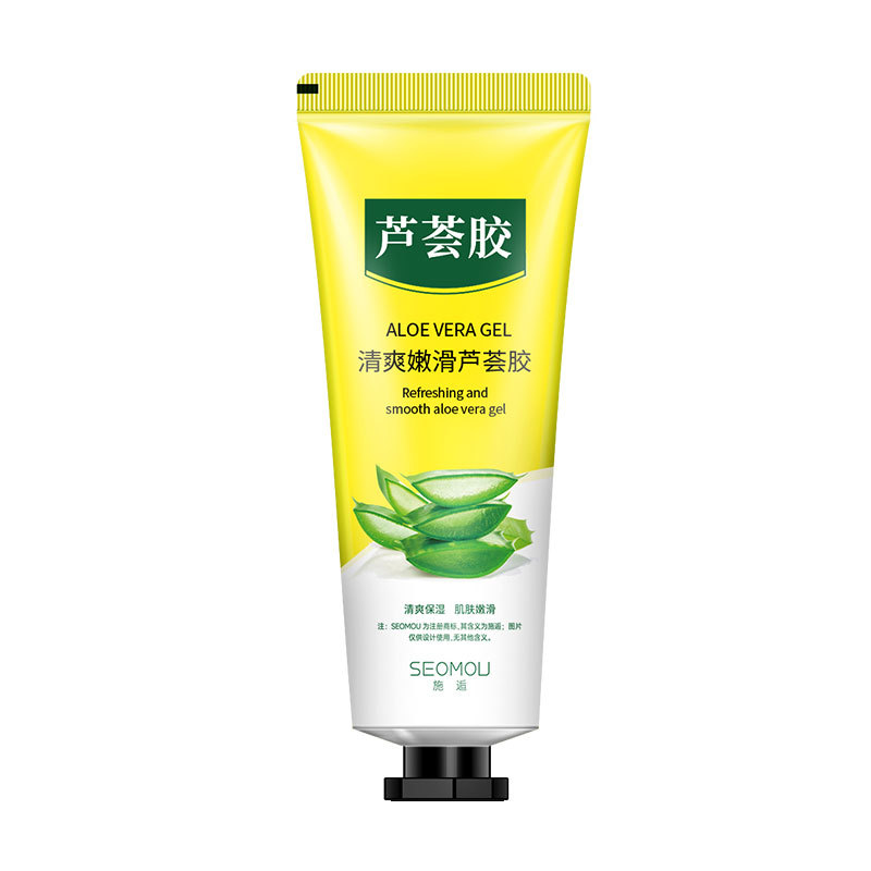 Shi Hou Aloe Vera exfoliating gel men and women face deep cleansing aloe Vera gel hydrating moisturizing aloe vera gel wholesale