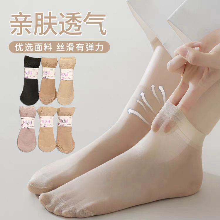 Steel Wire Stockings for Women, Thin Anti-Snatch Stockings for Women, Velvet Wear-Resistant Invisible Skin-Friendly Ice Silk Mask Stockings, Black Silk Legs