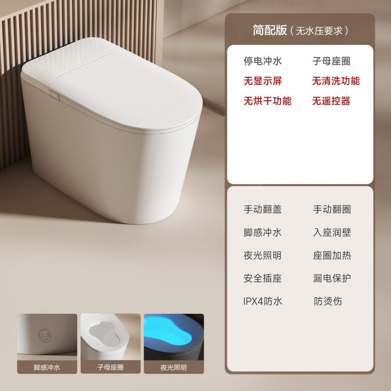 Nuevo inodoro inteligente totalmente automático de lavado de trasero de ingeniería de inodoro de departamento de hotel tamaño de asiento de fábrica directa image 6