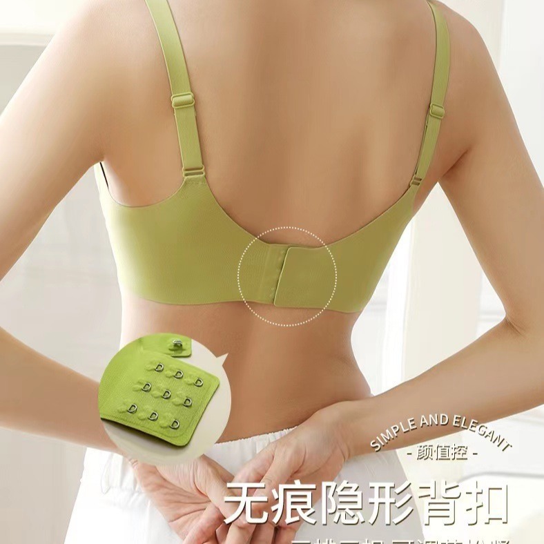 Nuevo francés ropa interior sin costuras de las mujeres pequeño pecho sujetador especial push up ajustable BASE DE LaTeX sujetador sin anillo de acero