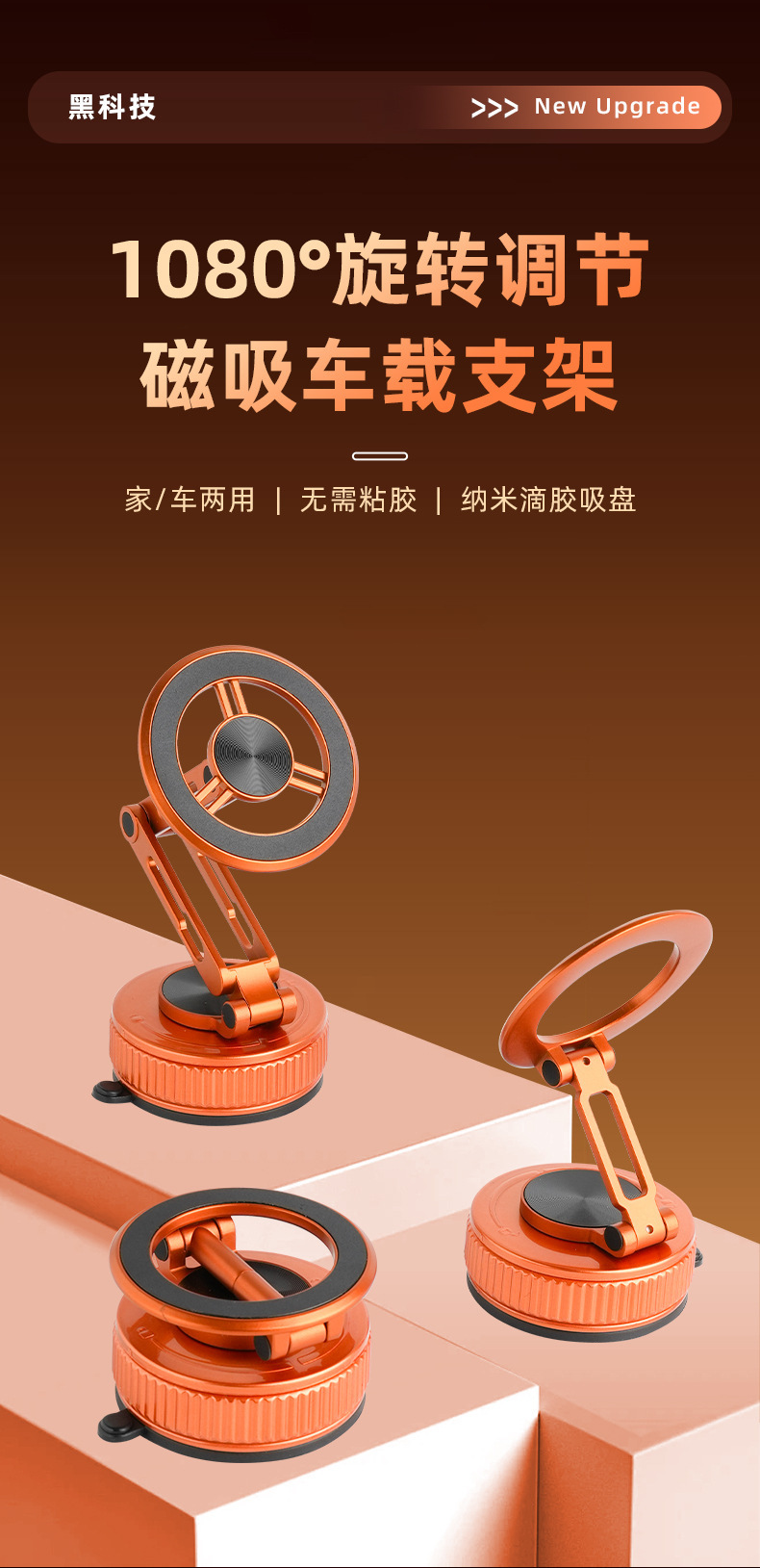 Cross-Border Apple Hermès Orange Car Phone Holder with Magnetic Attachment, Metal Extended Arm Foldable Car Navigation Stand