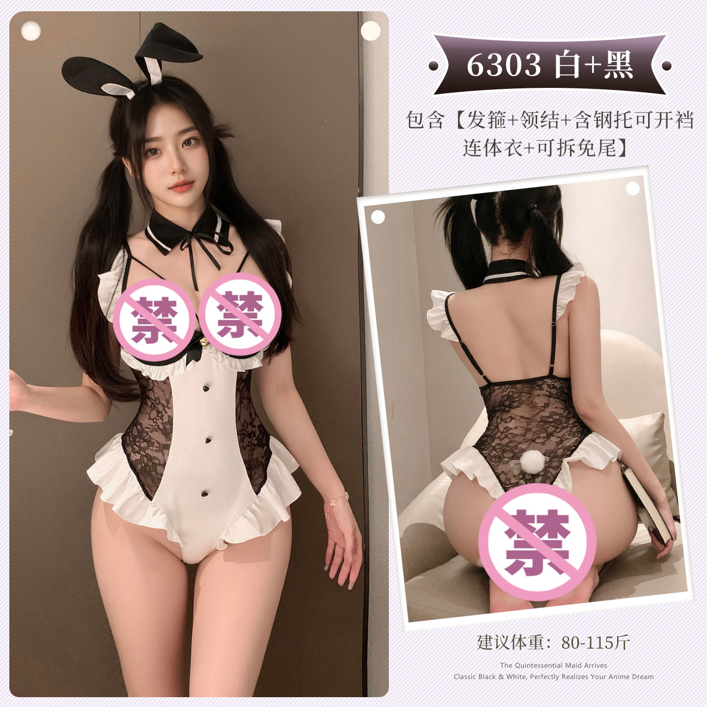 Feimu Bunny Girl Role Play Lingerie Set with Headband, Bow Tie, Apron and Thong — detail image 12
