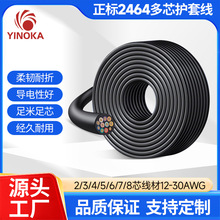 ����2464��о�o�׾��Ӵ��㾀 �⏽ 8.0-10.0mm����Դ�������~�㾀