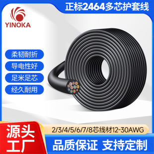 ����2464��о�o�׾��Ӵ��㾀 �⏽ 8.0-10.0mm����Դ�������~�㾀