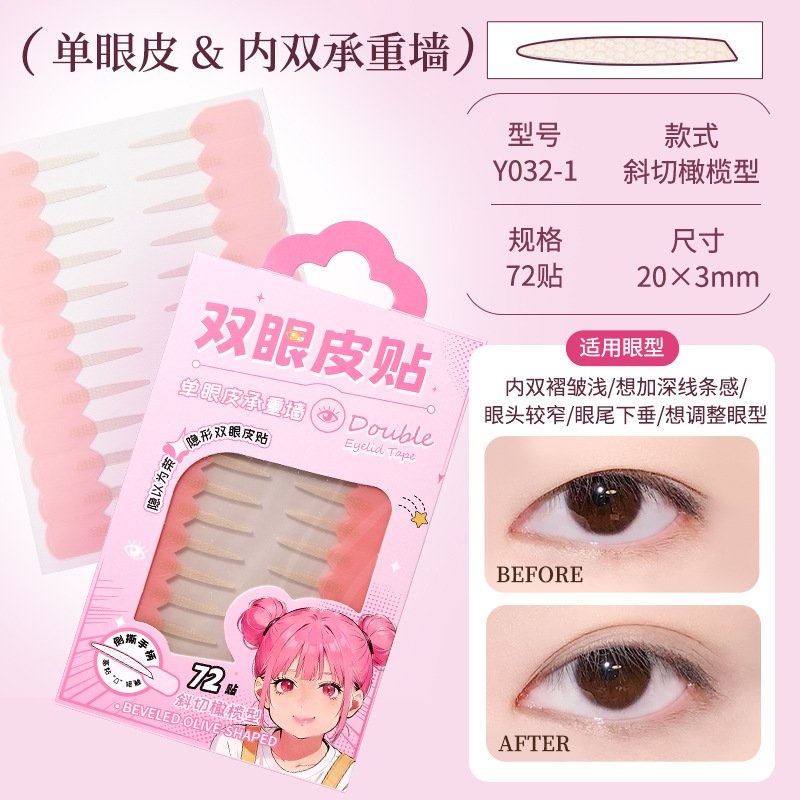 [Positioning handle model] Y032-1 bevel cut and pull out olives (36 pairs)