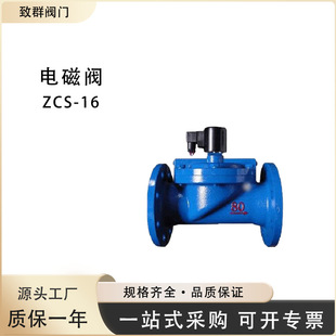 ZCS-10/16 ��ˮ늴��yˮ�y���y���y�~��Ȧ���]