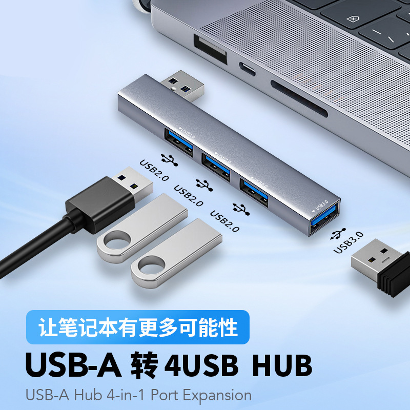 Typec Multifunctional Docking Station USB Splitter Four-In-One 3.0 Hub for Mobile Phones and Computers to Connect USB Flash Drives with Multiple Interfaces Typec Multifunctional Docking Station USB Splitter Four-In-One 3.0 Hub for Mobile Phones and Computers to Connect USB Flash Drives with Multiple Interfaces