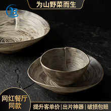 ɽҰ�L���ղ;��������������͹�����ɳ������A��ˮ��������