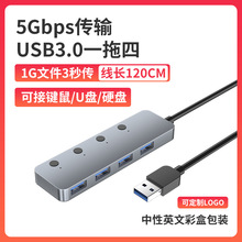 type-c扩展坞现货批发多功能电脑配件带独立开关铝合金多口拓展坞