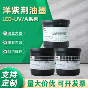 �F؛���������G��īLED-UV/Aϵ��ͨ����������ī��̽zӡ��ӡ��ī