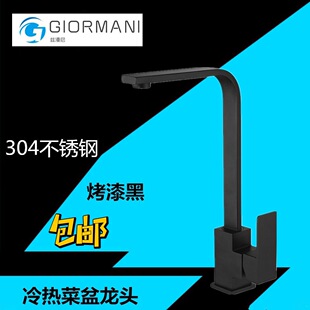 �ķ�����N��ϴ���ϴ�������ˮ���^���P䓷������D�N��ˮ�����^