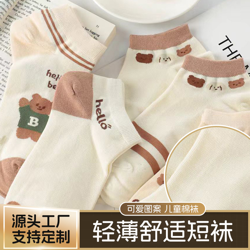 New Style Cotton Socks Spring and Summer Short Socks Low Cartoon Rubber Strand Flat Low Socks Fashionable Women's Cute Boat Socks
