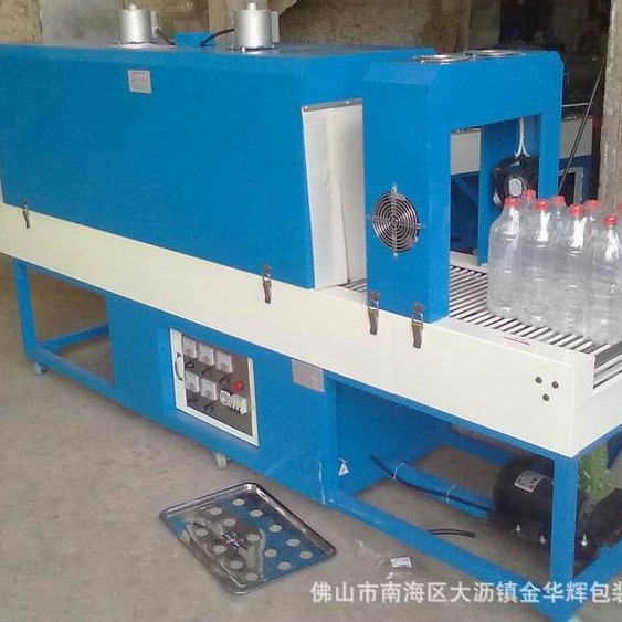 金华辉包装械厂 升球牌收缩机PE膜热收缩包装机 矿泉水饮料包装机