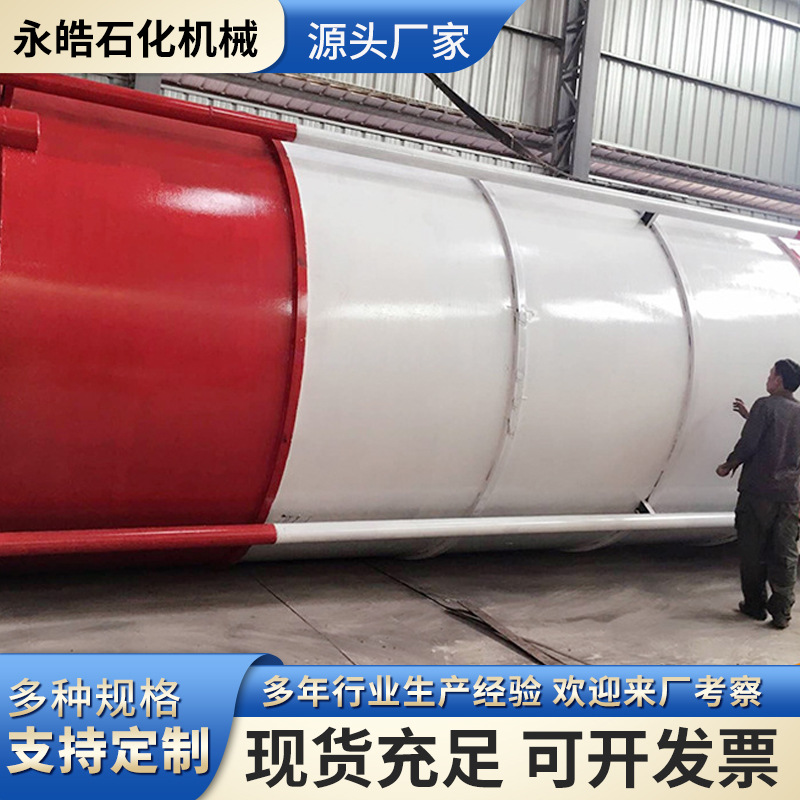 东莞厂家供应 80吨水泥立式油罐 大型食用油油罐 通用不锈钢储罐