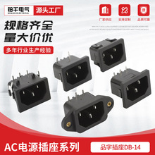 AC�Դ�������_Ʒ���Ͳ����������ݽz�����늄�܇���Ʒ�ֲ���