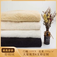 现货供应舒棉绒 泡泡绒 羊羔绒 仿棉绒 外套毛毯靠垫玩具面料