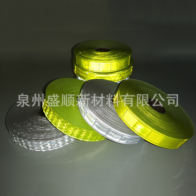 包边PVC晶格反光条高亮化纤反光带反光布服装辅料反光材料