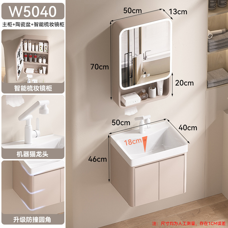 W5040 - Gabinete de espejo semicerrado inteligente