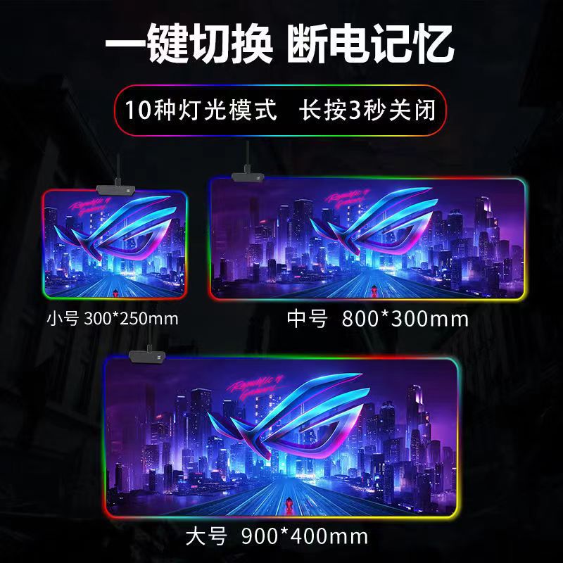 Cojín de ratón luminoso de gran tamaño RGB Gaming teclado pad engrosado impermeable escritorio pad Oficina almohadilla de la muñeca