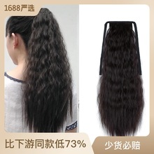 假发马尾女长卷发绑带式马尾辫玉米须烫蓬松自然羊毛卷假马尾现货