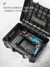 德力西收纳工具箱家用工业级电工多功能工具大号收纳盒五金道具箱