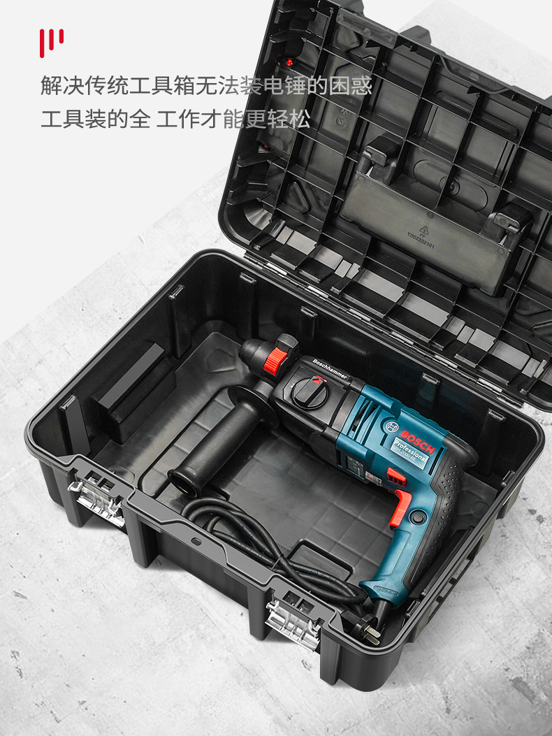 德力西收纳工具箱家用工业级电工多功能工具大号收纳盒五金道具箱