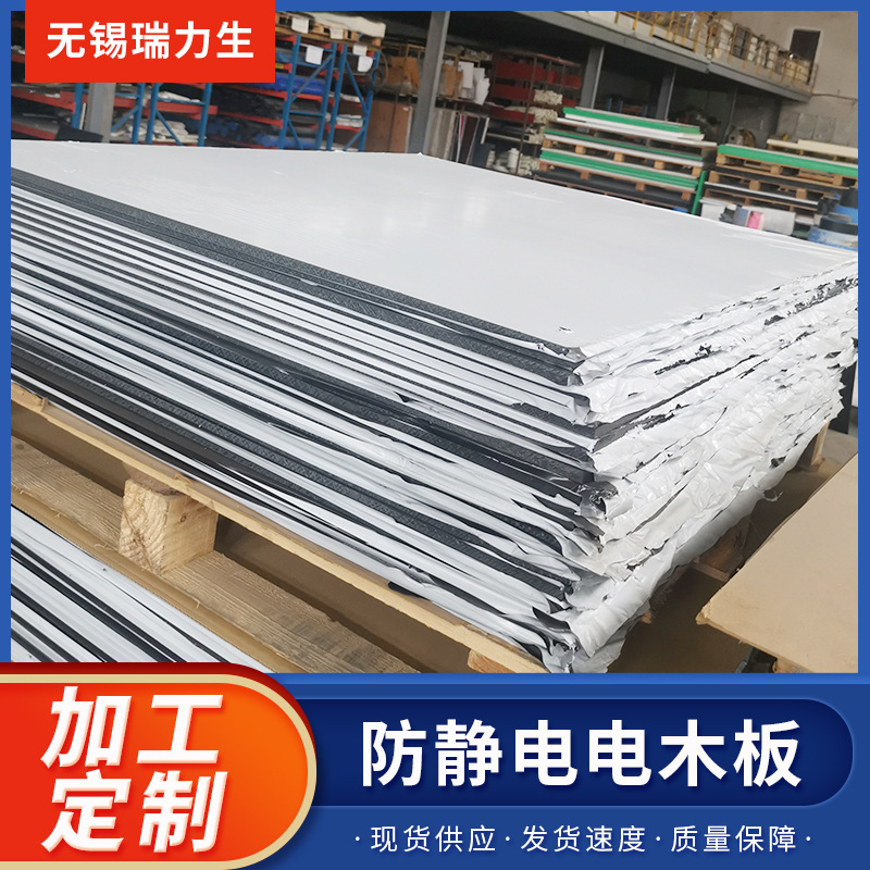 供应红色 黑色电木板 台湾电木板 防静电电木板 绝缘板 电胶木板