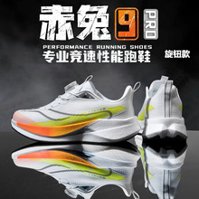 ����9pro�p��̼����Ь�ļ��ξW͸���\��Ь��ʿ�p�����ܲ�Ь�г�