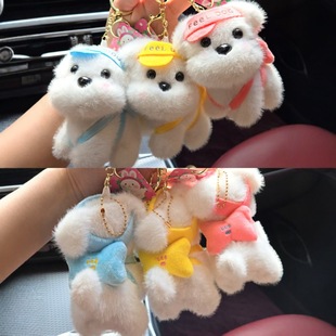 Internet Popular Cute Cute Baseball Cap Puppy Pendant Plush Toy Doll Bag Bag Pendant Keychain Doll