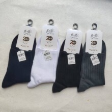 原子弹1083袜子秋冬中筒袜子批发纯色透气松口男中筒厚男棉袜批发