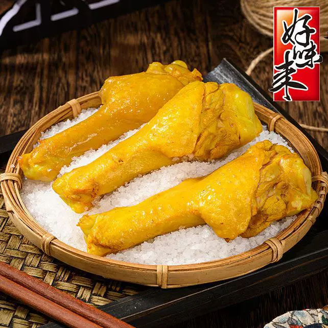 好味来盐焗翅根500g小腿王鸭腿休闲零食熟食小吃特产散装量贩零食