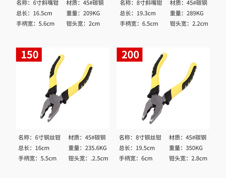 恒利达详情页1_01_08