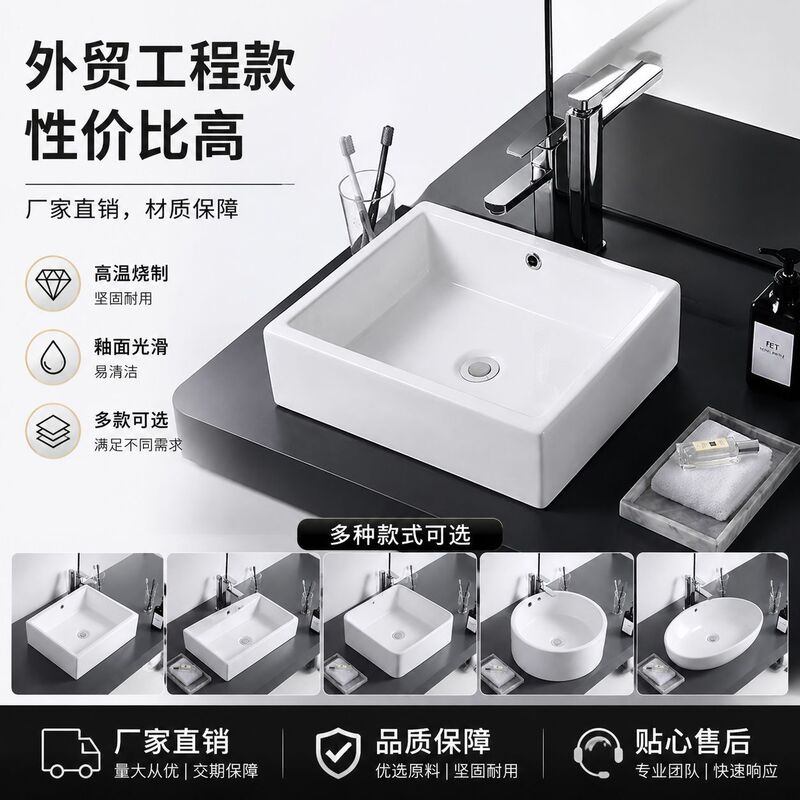 Wholesale Export Black-Edged Ceramic Countertop Washbasin for Hotel Bathroom, Single Basin, Small Size, Project Model Wholesale Export Black-Edged Ceramic Countertop Washbasin for Hotel Bathroom, Single Basin, Small Size, Project Model