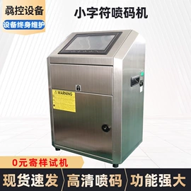 贴标机械;灌装机械;多功能包装机