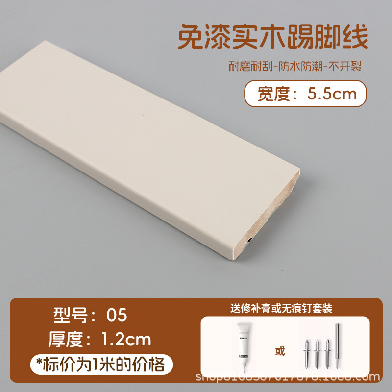 中古风实木踢脚线05
