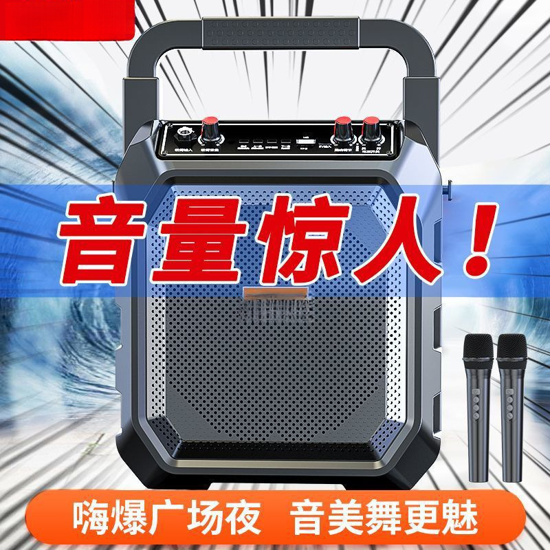 广场舞音响户外大音量超大蓝牙K歌音箱手提便携家用高音质低音炮