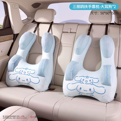 Seat Neck Support Pillow, Headrest - bingdoudou-removable-and-washable-model-big-eared-dog-double-pack