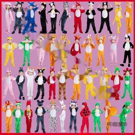 表演服表演服蜗牛小大灰狼狮子牛老虎猴子元旦麦太保