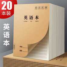 英语本16k作业本子小学生专用作文语文本初中生英文b5笔记本批发