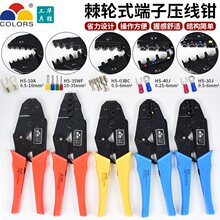 �A�ٹ���HS-10A����Ӊ����Q��ʽ�c������0.5-16ƽ�������Q