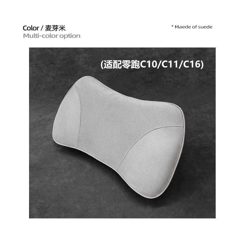 适用零跑C10C16麂皮绒头枕原车同色座椅柔软舒适腰靠同款腰靠垫|undefined