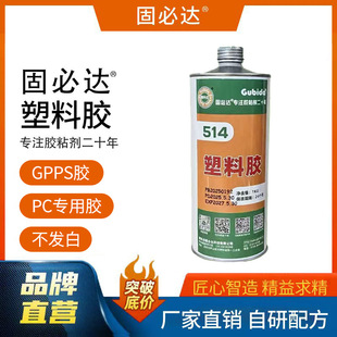 GPPS�zˮPC�����zPVC͸�����l�׿춨λ�o����ճճ��PC��ճ��