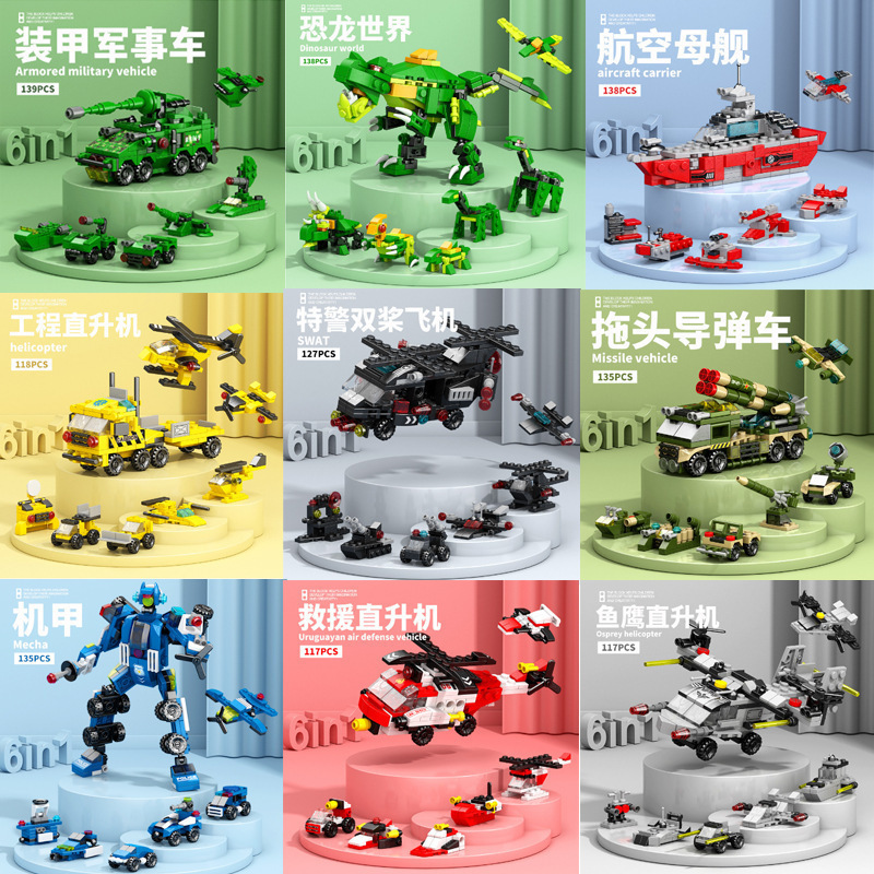 Compatible with Lego Dinosaur Military Series Robot Aircraft Armored Car Model Children's Educational Assembled Building Blocks Toy