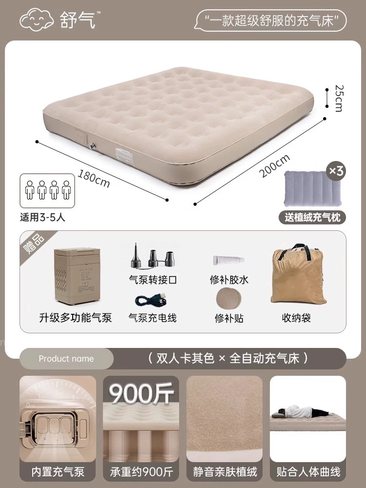 Inflatable Mattress (Gopher) Auto-Fill with Built-in Pump, 25–40 cm Height, Joinable Double/Twin