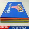 601 儿童绘本印刷 故事书教材教辅印刷 广州绘本印刷厂