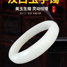 阿富汗玉手镯汉白玉手镯批发白玉手镯四川白女款阿富汗玉玉手镯子