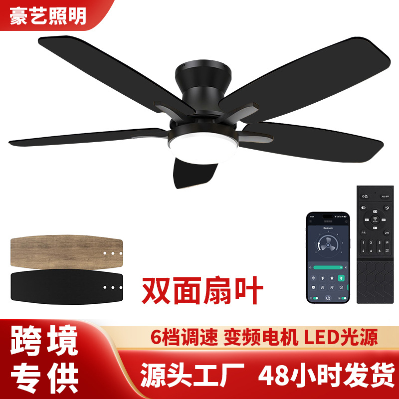retro air fan for bedroom