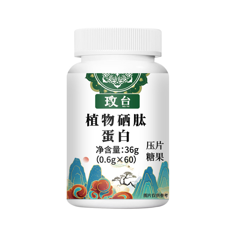 Factory Direct Sales of Plant-Based Selenium Peptide Protein Tablets 36g, Popular among Manufacturers and Available on Major E-Commerce Platforms, Can Be Shipped Directly from Stock for Wholesale Factory Direct Sales of Plant-Based Selenium Peptide Protein Tablets 36g, Popular among Manufacturers and Available on Major E-Commerce Platforms, Can Be Shipped Directly from Stock for Wholesale