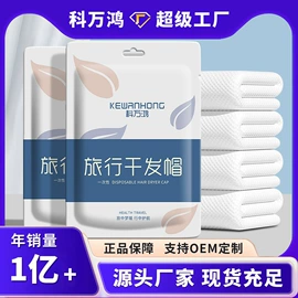 其他一次性;一次性床单;一次性浴巾